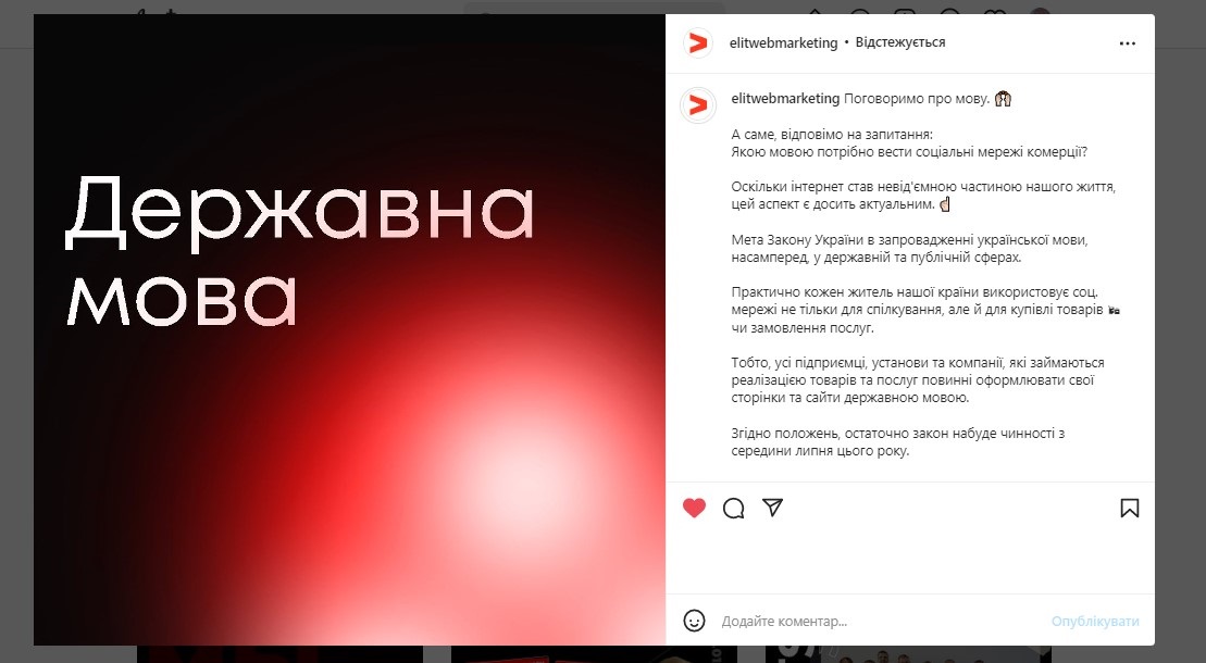 Подумайте над власним позиціонуванням