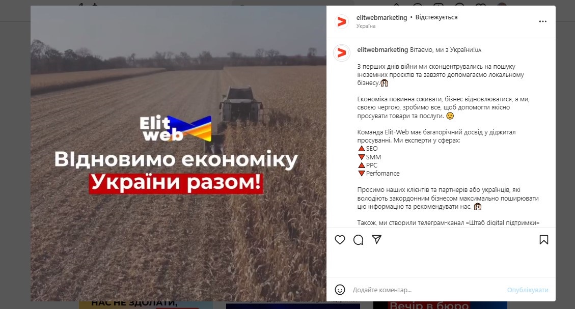 Говоріть на патріотичні теми, але не перестарайтеся