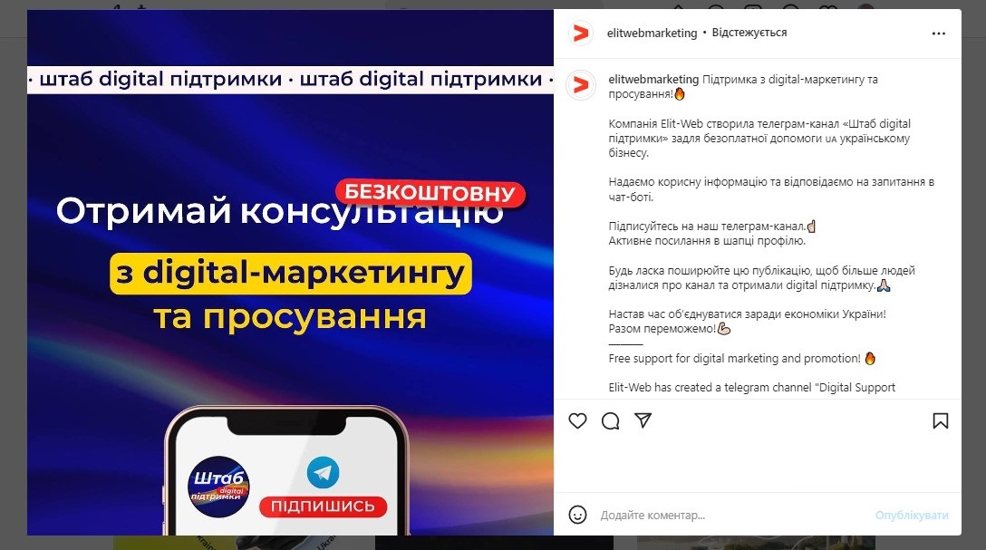в міру використовуйте українську символіку у креативах!
