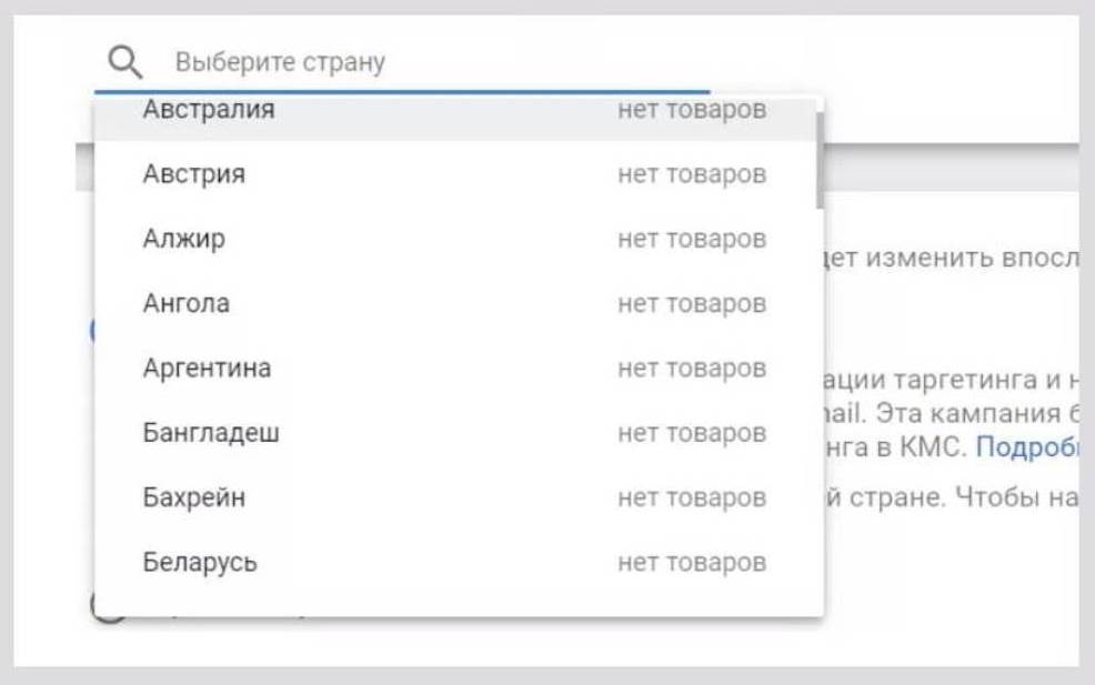 укажите страну
