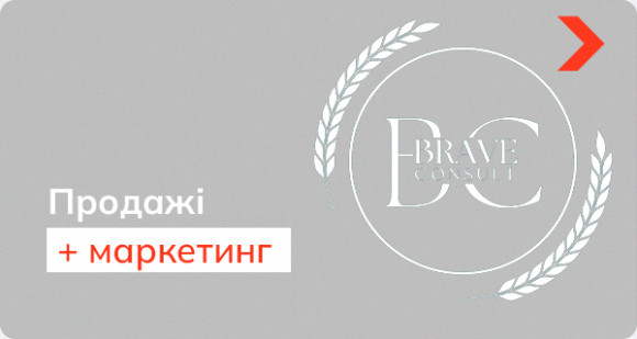 Як організувати плідну співпрацю відділів продаж та маркетингу для підвищення результатів бізнесу?