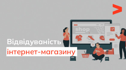 Кейс реклами медичної інформаційної системи «Аптека 911»