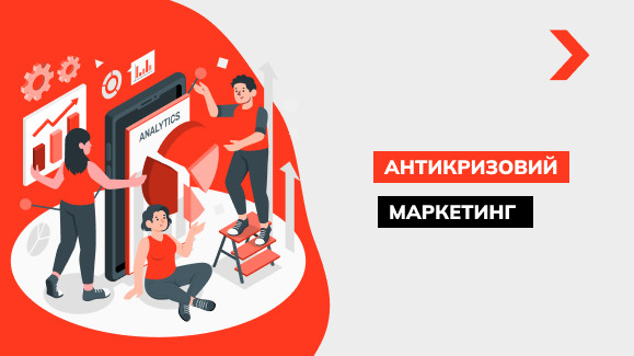 ТОП-5 порад, як адаптувати свій бізнес до сучасних реалій