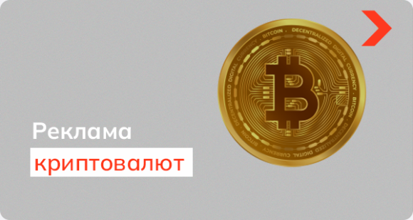 Как раскрутить онлайн-обменник электронных валют и криптовалют