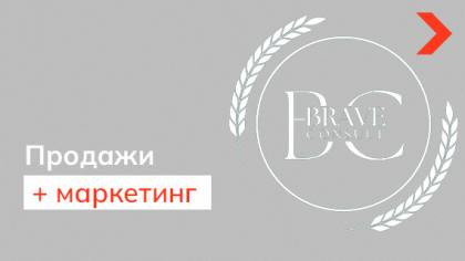 Как организовать плодотворное сотрудничество отделов продаж и маркетинга для повышения результатов бизнеса?