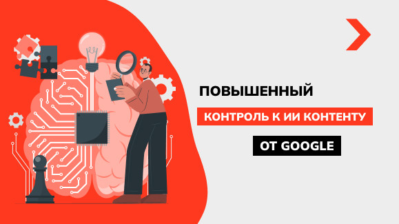 Google отмечает необходимость проверять факты, созданные AI