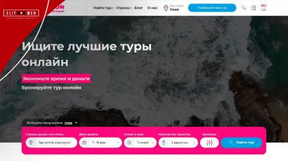 Кейс по продвижению сайта турагентства MAKiNTOUR